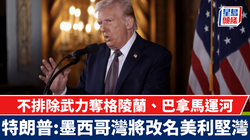 夜幕下的墨西哥湾—星图目击者的神秘之旅