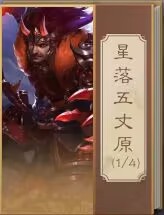 星落之谜｜一个小镇的不朽传说