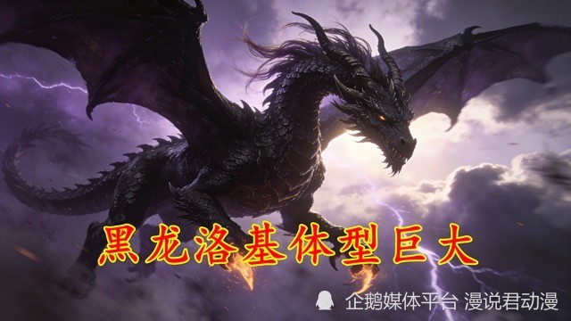 黑暗高加索洛基巨狼｜传说与恐惧