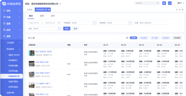 从沙漠到星辰—阿拉伯海曲速引擎的科技奇迹