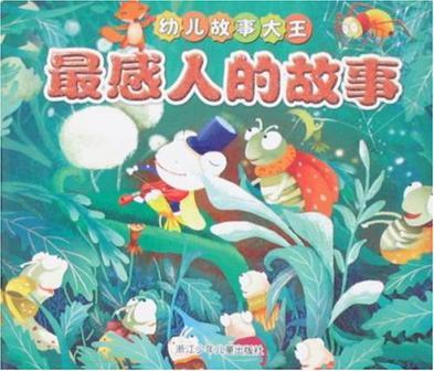 《无声的陪伴》！