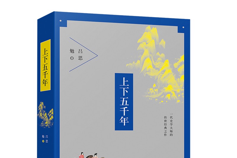 千千讲故事·那些年我听过最离奇的传说