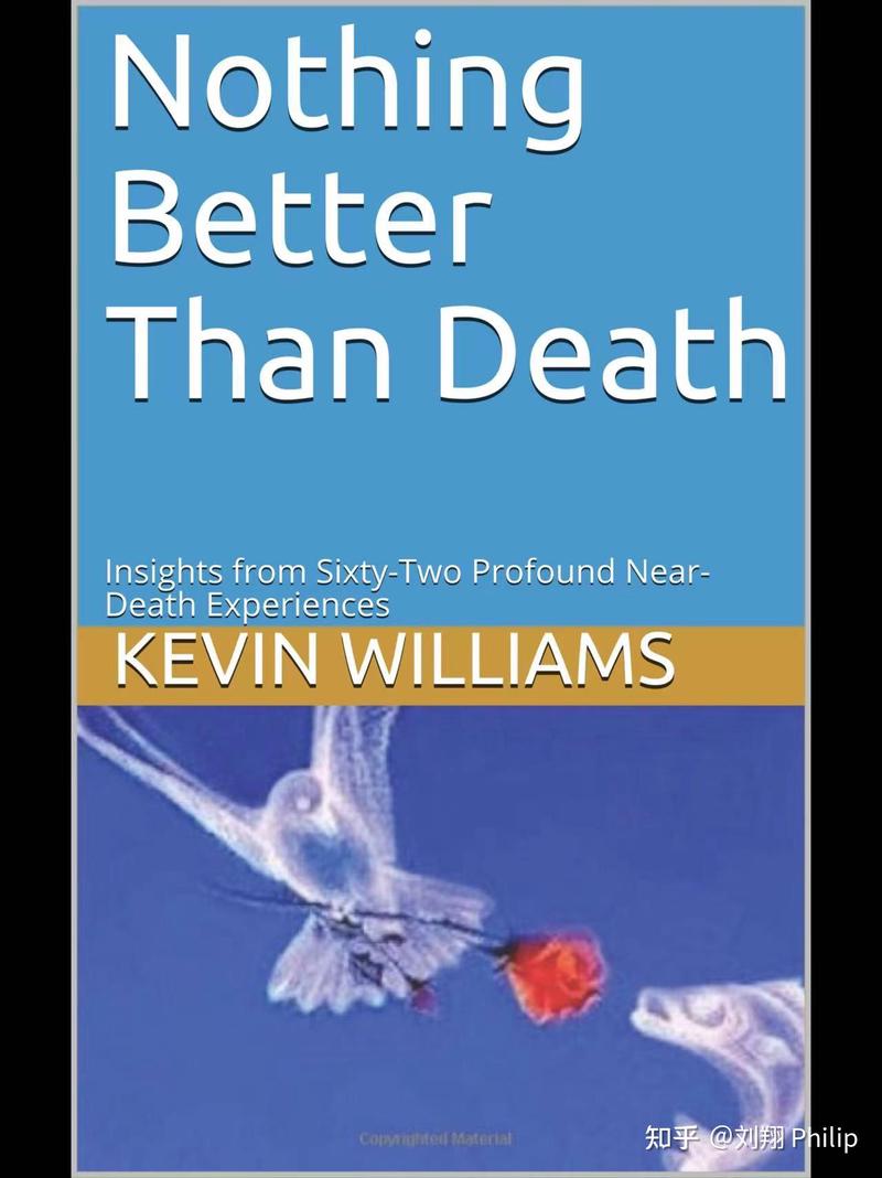 荷兰濒死体验之谜：当生命尽头遇上奇异现象