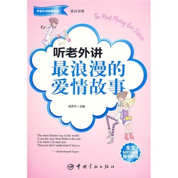 雨夜的语音留言…