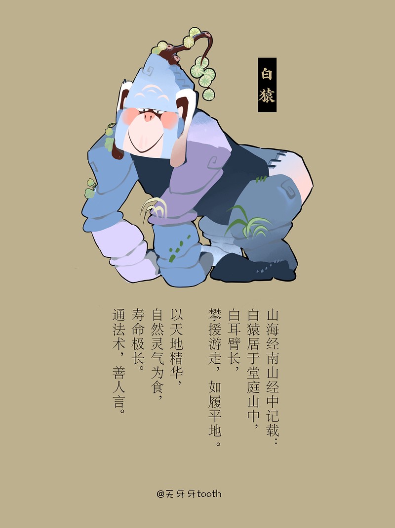 妖怪渡江记｜月光下的神秘旅程