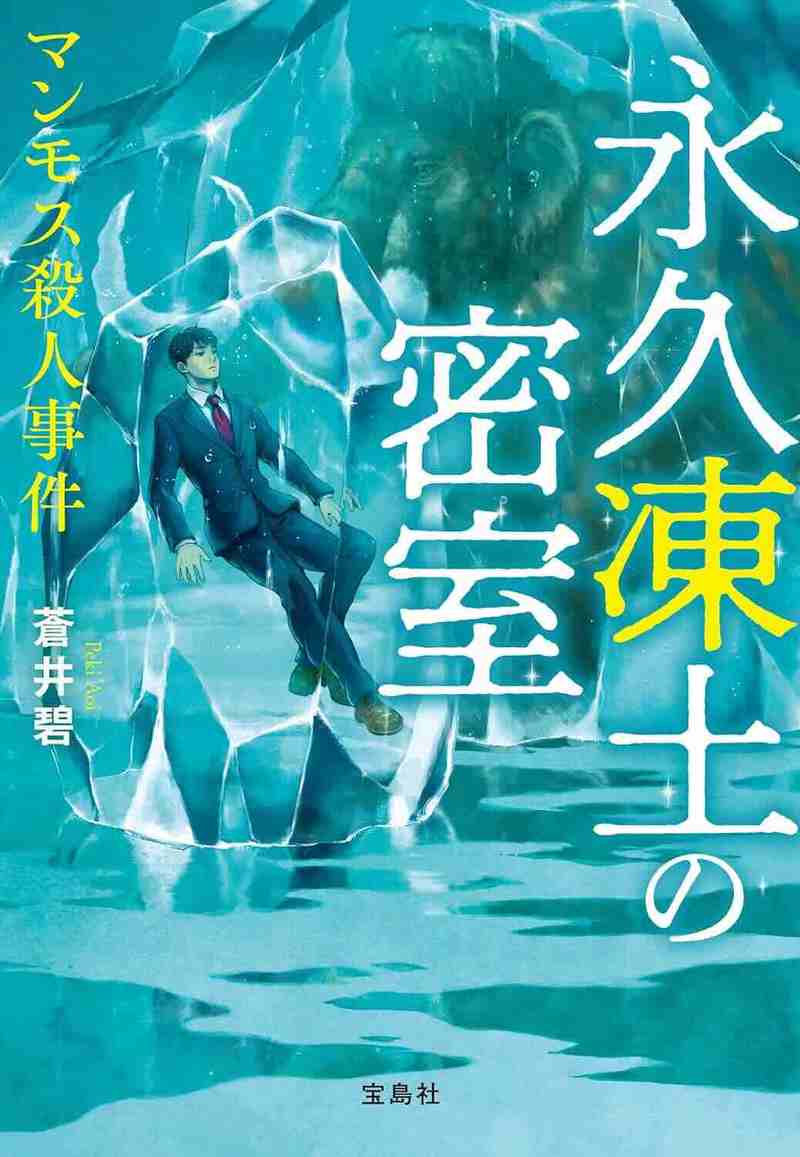 深海蓝洞·骨骸残迹与光学幻影的神秘交响曲