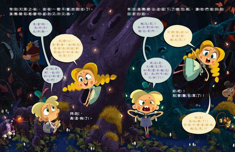 太婆的糖，甜过时光…