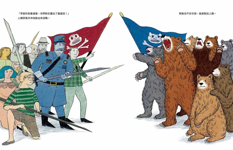 笨蛋熊的彩虹雨伞！