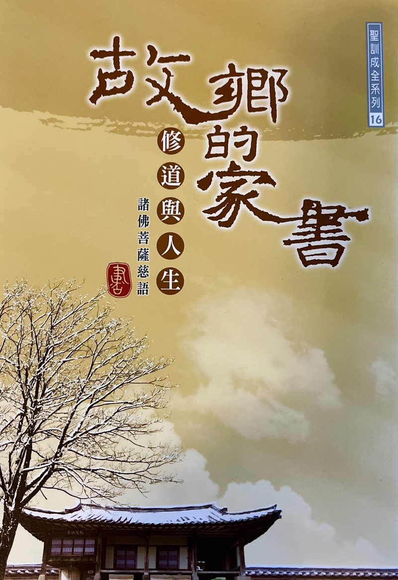 晨曦中的智慧之光？