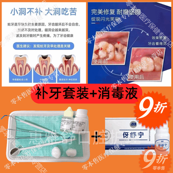 走进神秘的海底迷宫｜重复走廊海蚀洞牙齿串的奇妙之旅