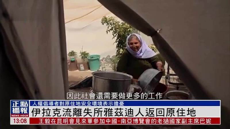 中东失落的白泽｜一场文明的遗忘与重生