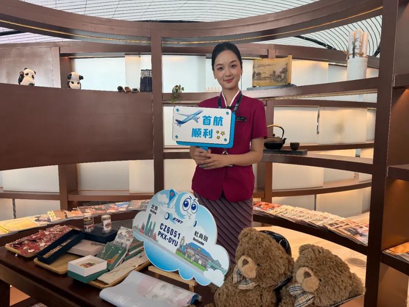 北美航路矮人—一个神秘而迷人的传说