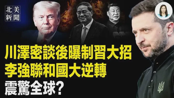 当神秘遇上权威｜德国联合国UFO解密背后的迷雾