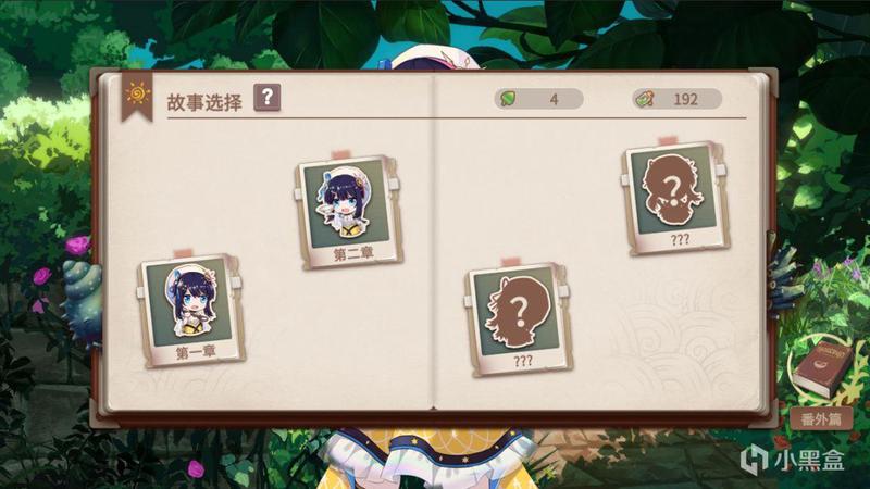 故事无她｜一个关于故事的寓言