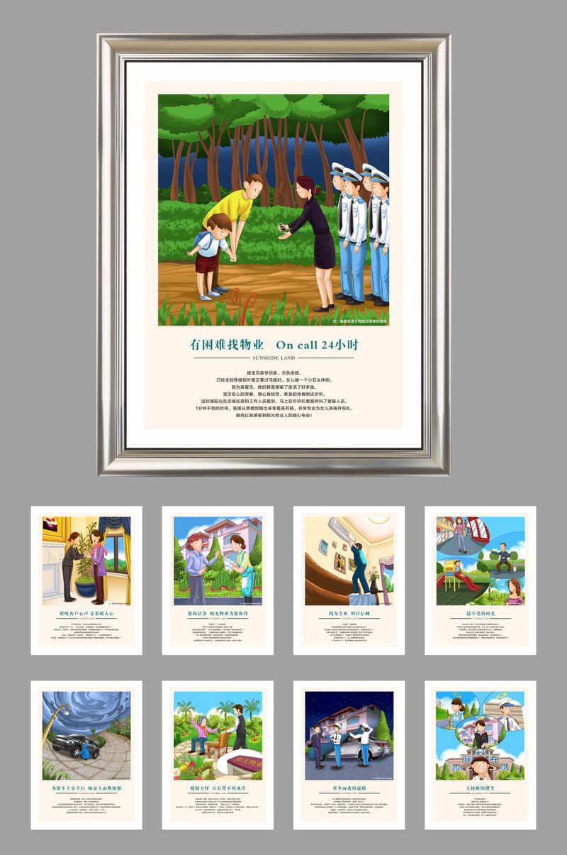 记忆中的故事铺头像…