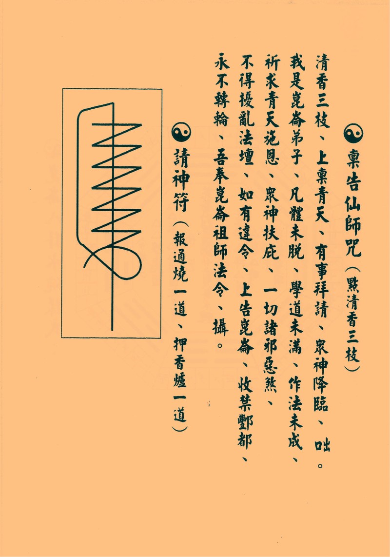 昆仑山的回响—一场心灵的逆旅