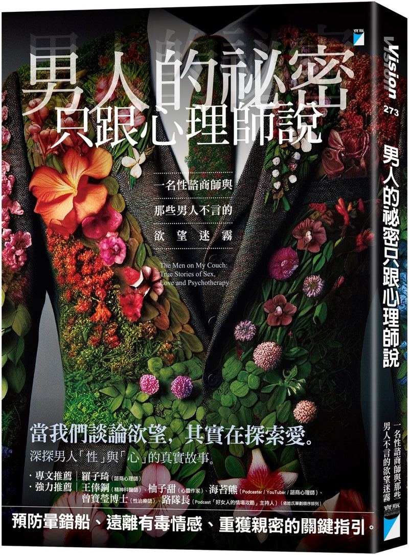 那年夏天的约定