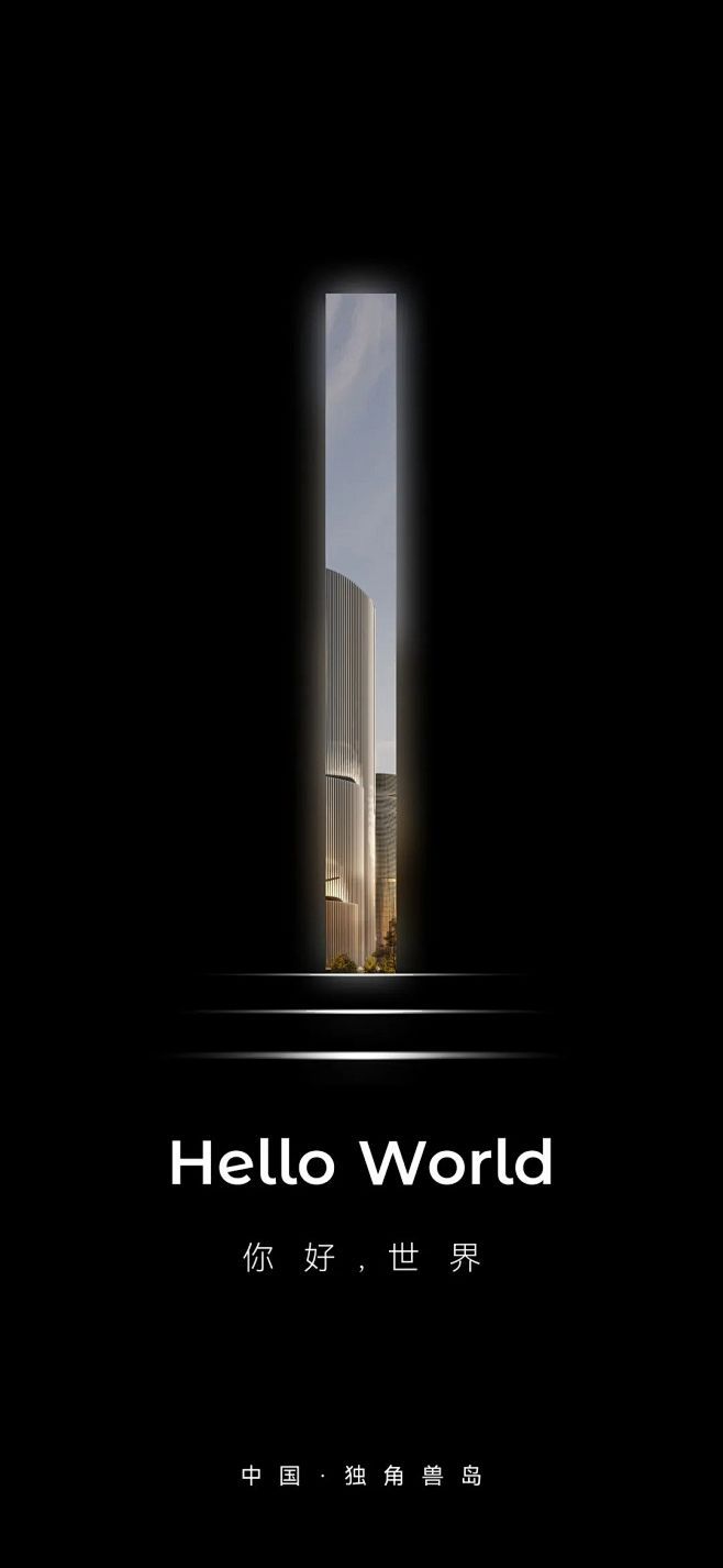 航路南极：寻找神秘独角兽的探险之旅