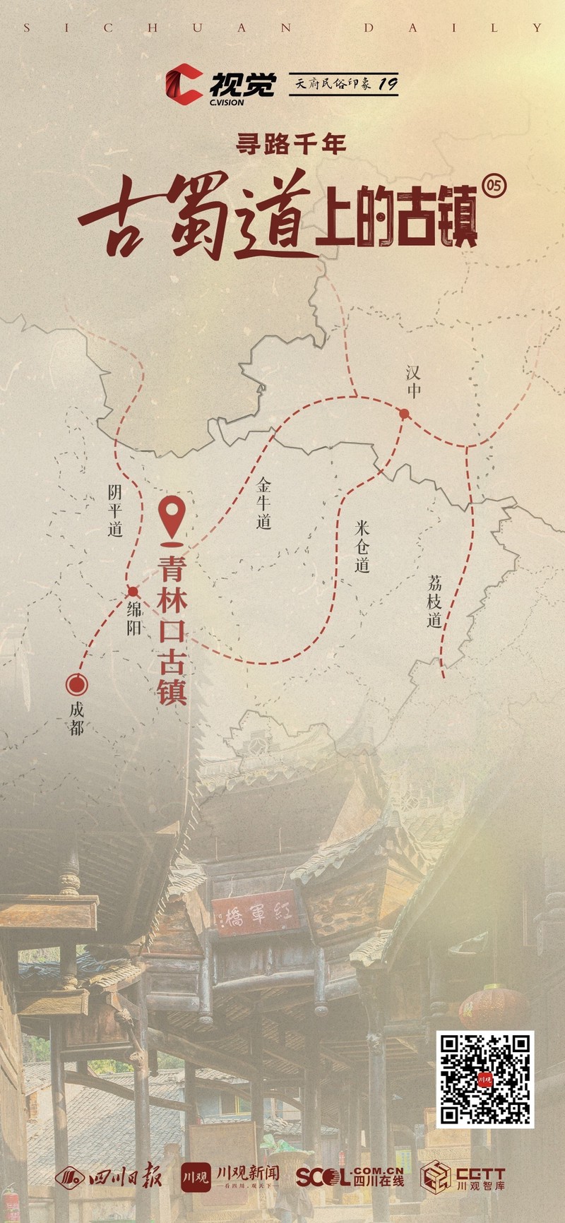 曦潼与古巷的约定！