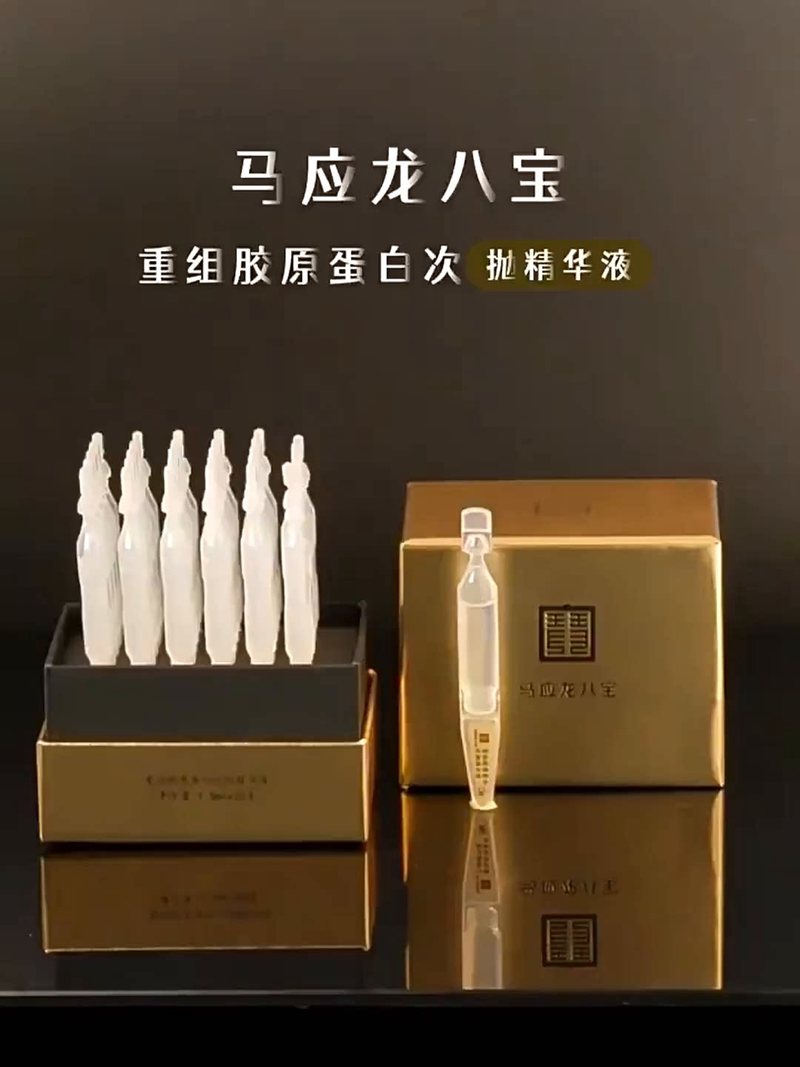 铜龙之吻—北欧传说中的治愈奇缘