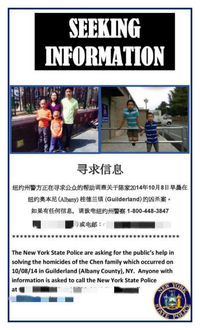 纽约的血统家族·那些被时间雕刻的姓氏