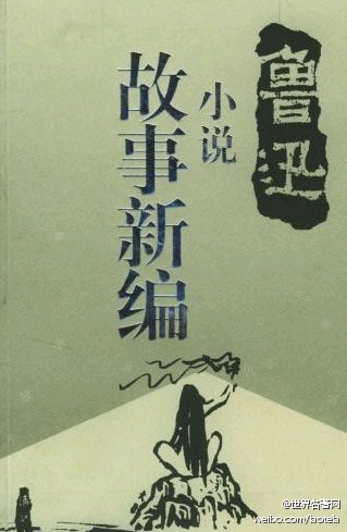 老钟表匠的夏天？