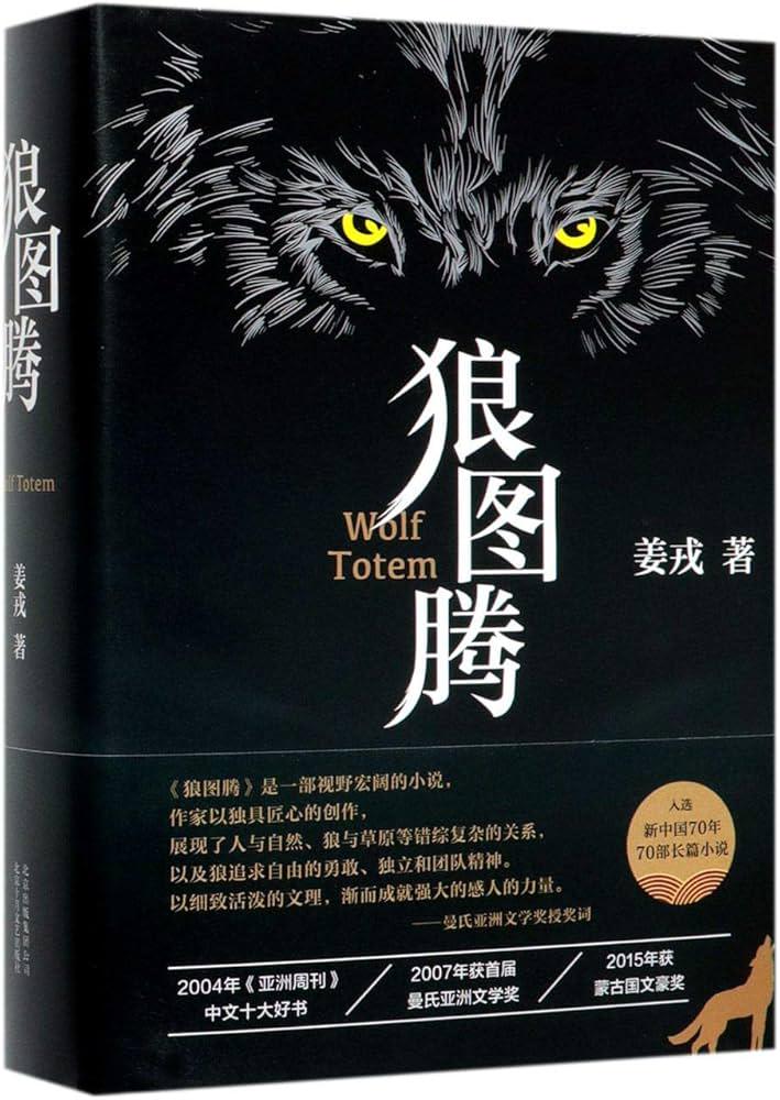 当潮汐不再咆哮—守护那头沉睡在印度洋的巨狼