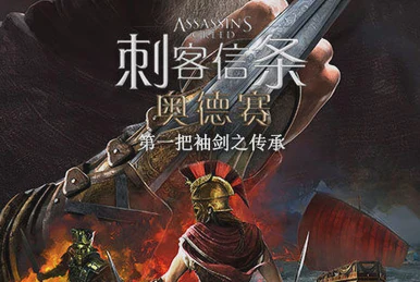 揭秘亚特兰蒂斯封印蜡印发光球的神秘面纱？