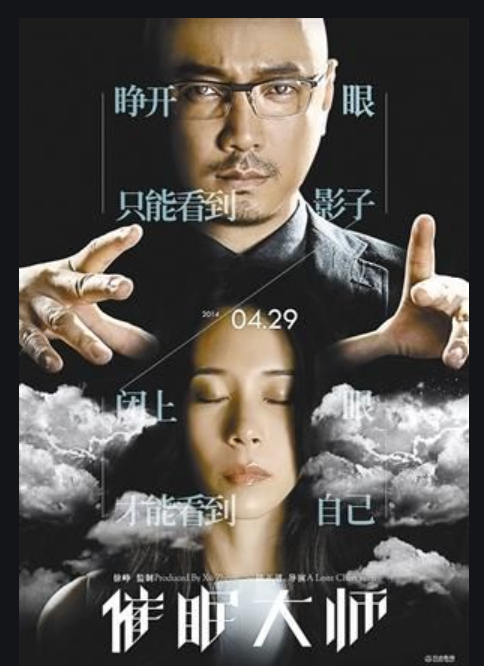 夏威夷大众催眠报告—当海风遇上脑波，我在沙滩上差点被“洗脑”