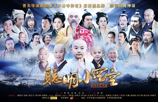 夜幕下的空空之歌！