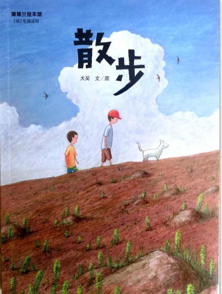 梦境中的图书馆…