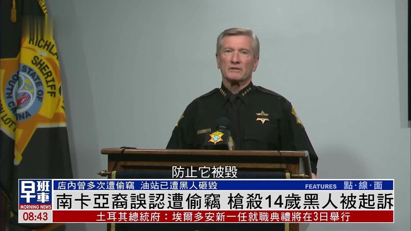 神秘的毛里求斯·Project Blue Book的未解之谜