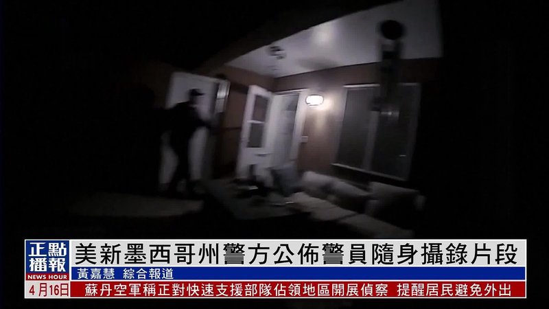 夜空下的秘密—我在新墨西哥的银河联邦奇遇