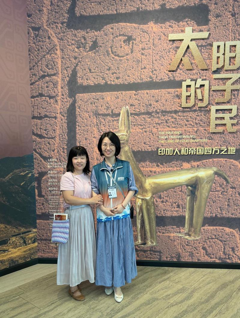 变形安第斯土元素：自然的奇迹与人类的奇迹