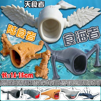 深海魅影吞噬—那片黑暗中的无声猎场