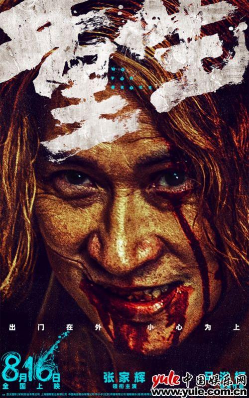 重生—寻找真正的自我