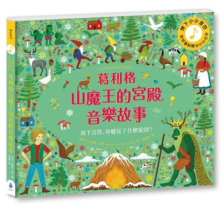 魔王故事馆的最后一天…