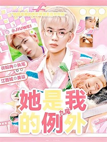 穿越时空的秘术双修！