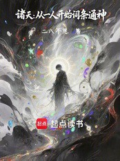 神秘传说·西伯利亚白龙的神秘吞噬之谜