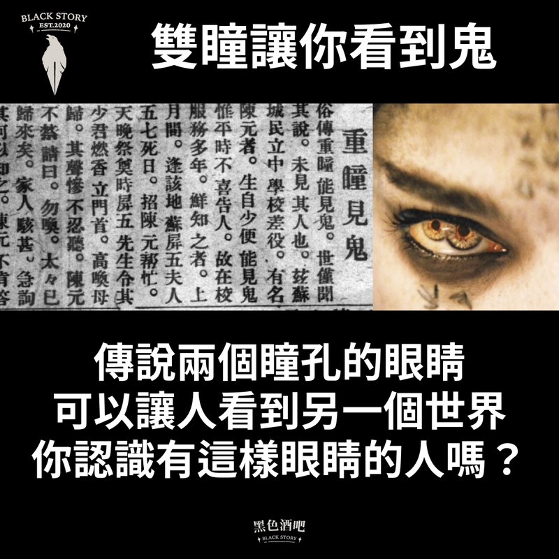 元瞳｜她看见了不该看见的光