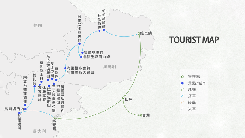 阿尔卑斯骷髅兵航路：雪山上飘荡的神秘传说