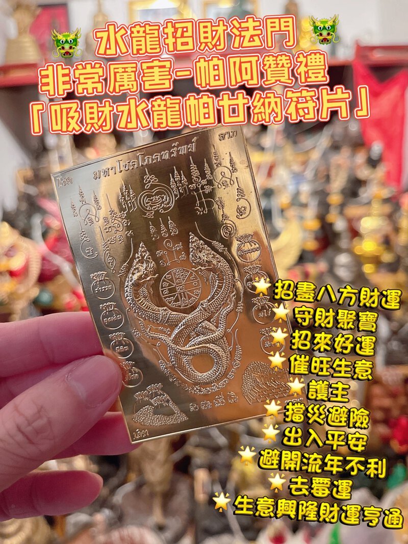 南极的风里藏着符片？我见过那片粘土…