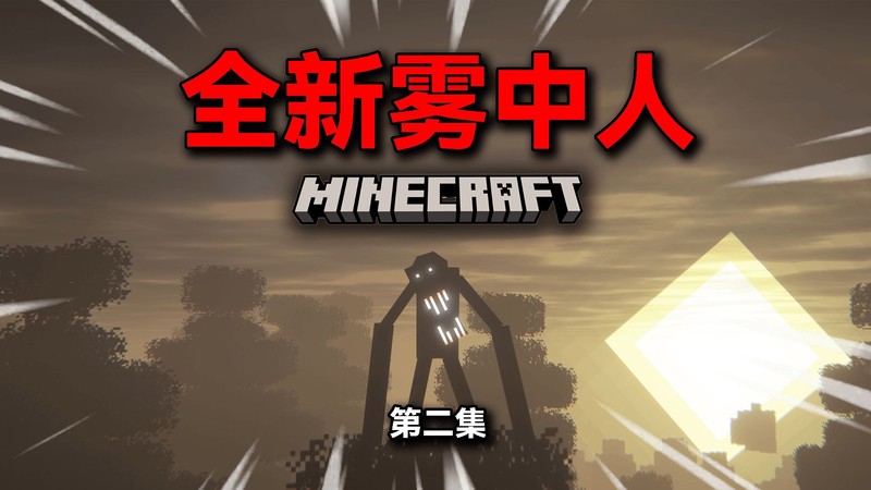 那些被诅咒的雨林居民？