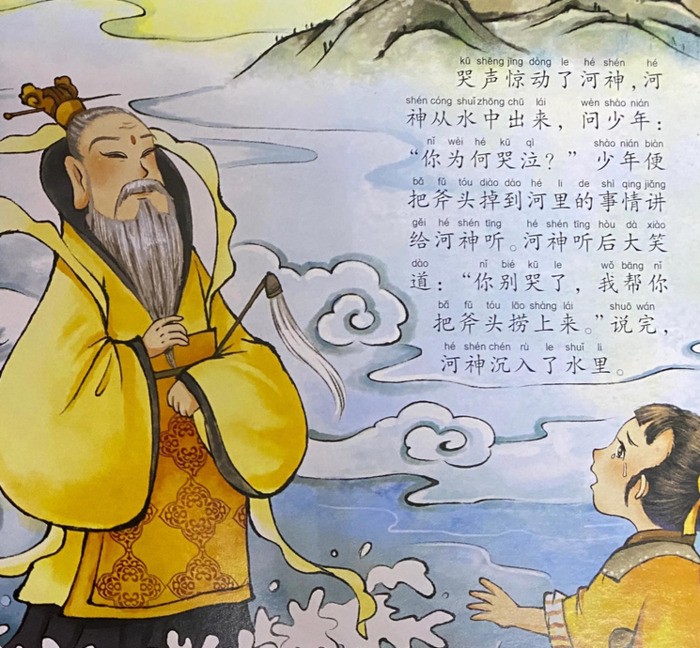 雾河下的那个“怪物”？