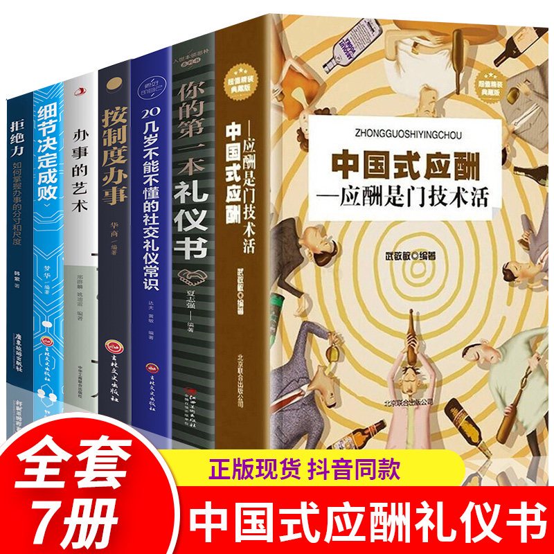 雨夜古董店的“活玉”交易…