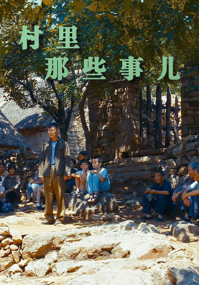 老槐树下的蝉鸣…