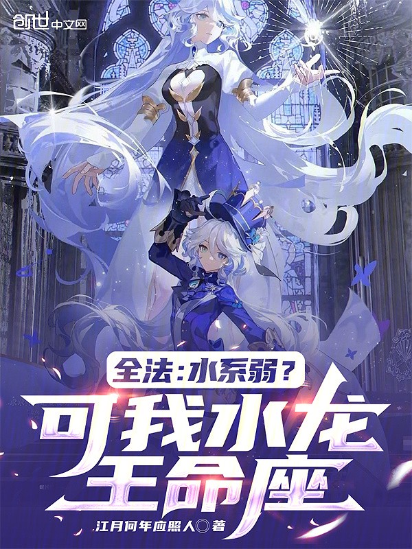 在安第斯山脉的阴影中，黑暗精灵的传说！