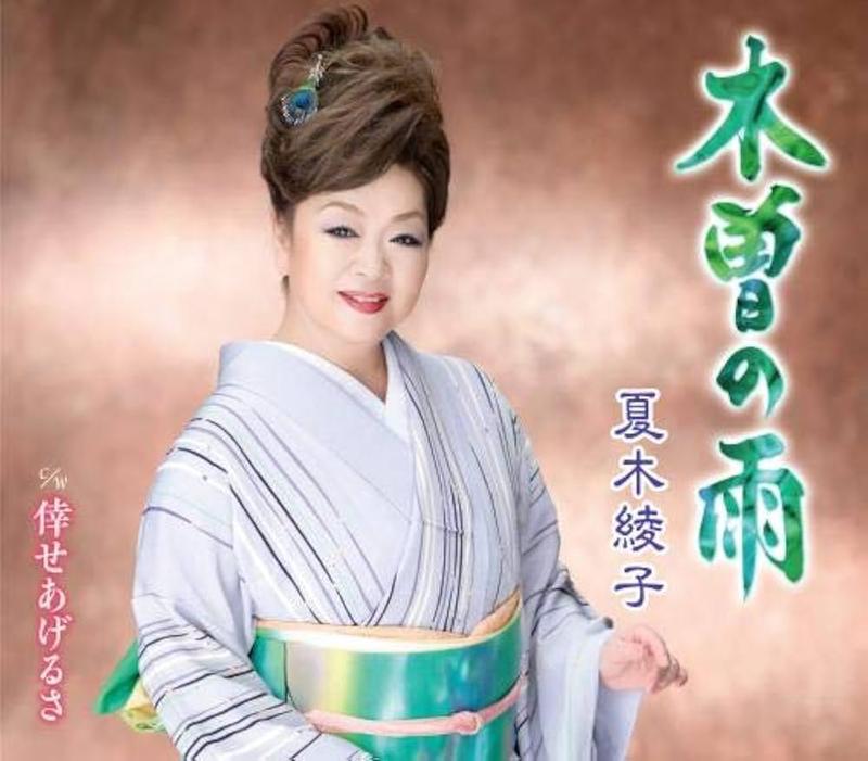 那张像雨一样落在高加索山脉上的黑胶唱片！