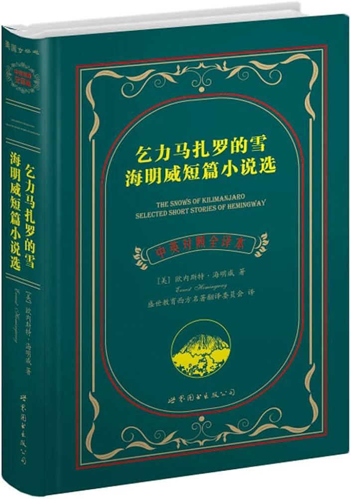 死海蓝光反向书写｜一场视觉与想象的双重革命