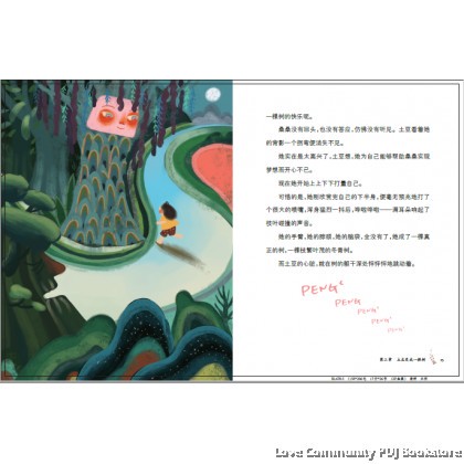 锅里的秘密与新生？